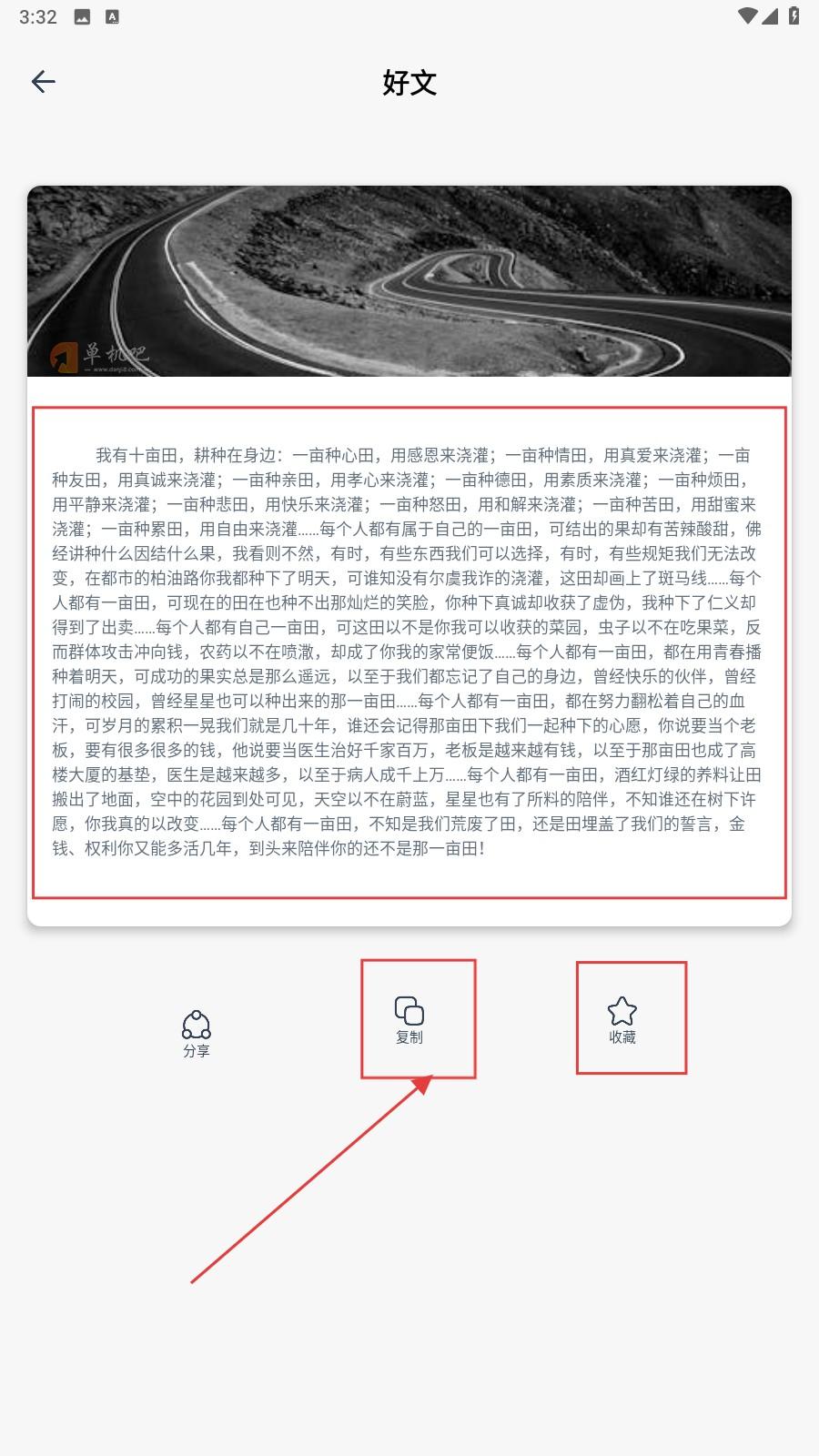 火炉书屋怎么用