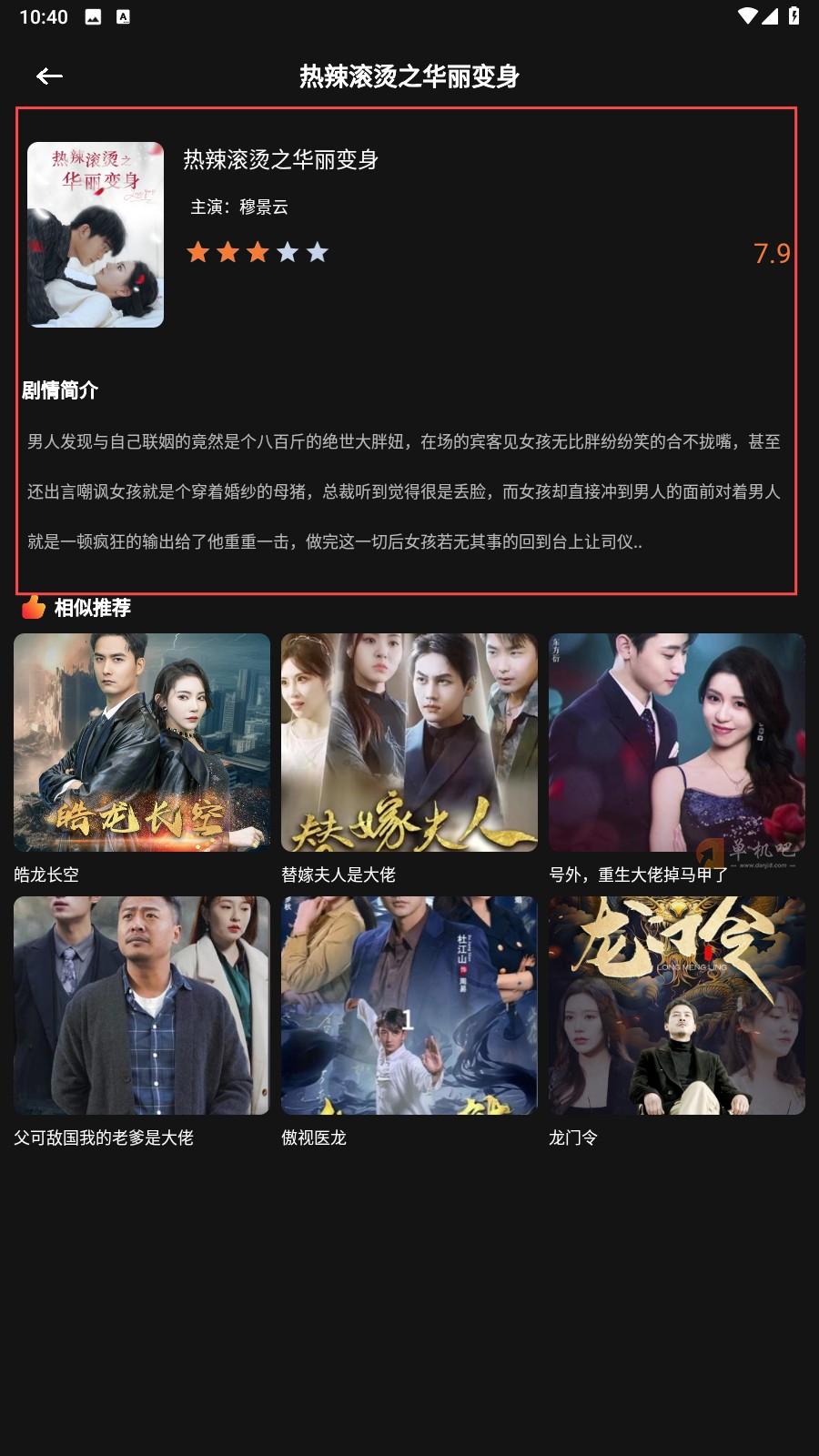 猫爪短剧怎么用