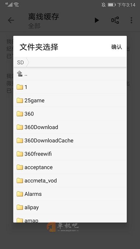 程序猿小说怎么缓存4
