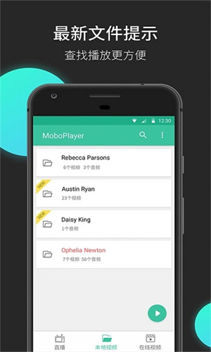 moboplayer安卓版截图1