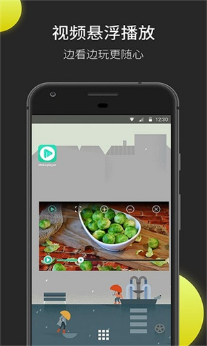 moboplayer安卓版截图2