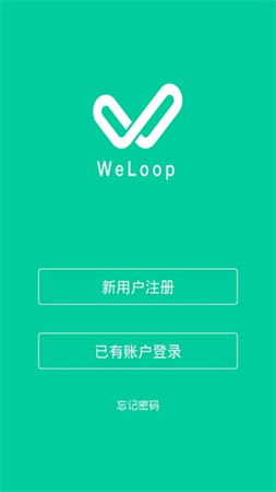 唯乐手环(weloop now2)