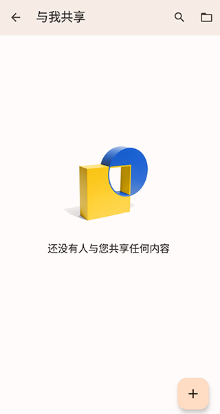 Google Docs(Google文档)截图5