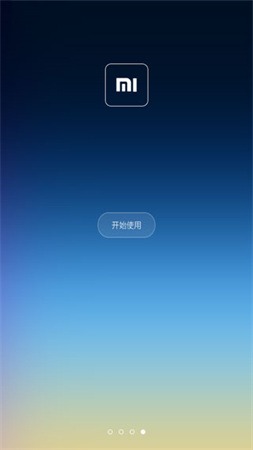 小米桌面截图2