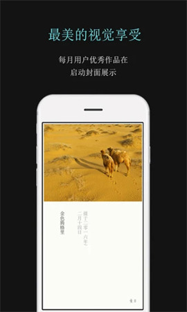 爱航拍iOS版4