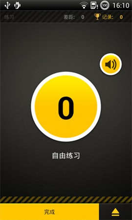 俯卧撑教练(Push Ups pro)截图3