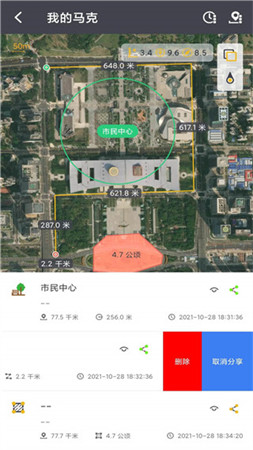 马克地图旧版截图2