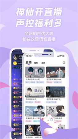 漫播app截图3