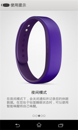 SmartBand1