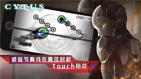 音乐世界Cytus截图2