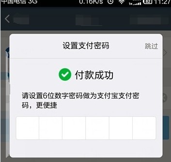 百度糯米app