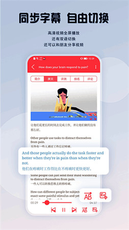 TED英语演讲app截图2