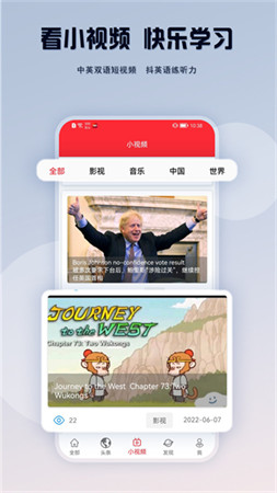 TED英语演讲app截图4