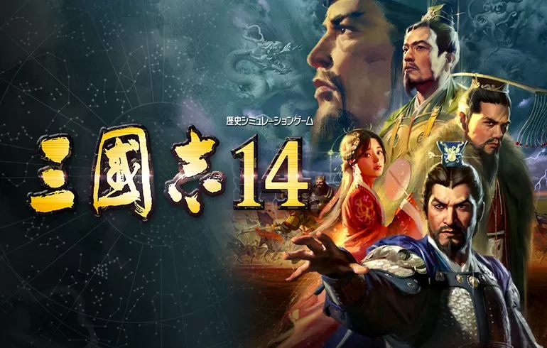 三国志14威力加强版修改器截图5