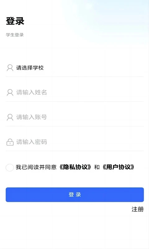 资助通app截图2