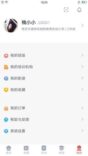 微乐方app