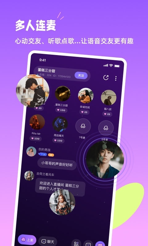 小西米语音截图1