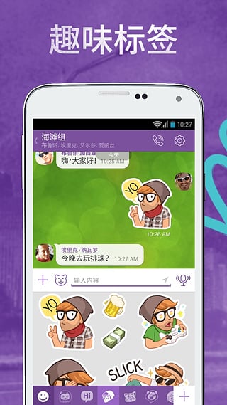 Viber4