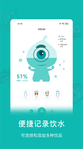 小水怪截图1