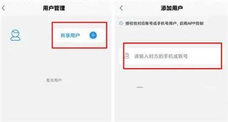 凯迪仕软件截图5