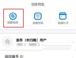 凯迪仕软件截图7