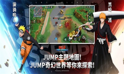 Jump群星集结截图2