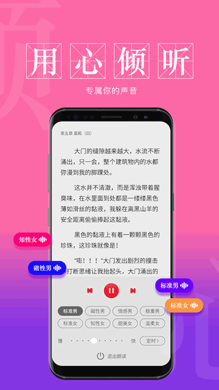 息壤阅读app官网版截图3