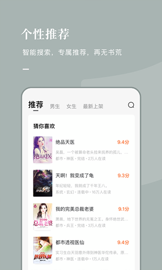 海棠书屋myhtlmebook截图1