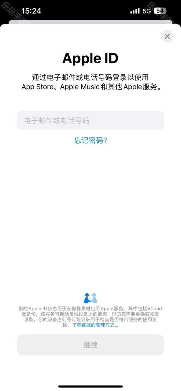 沙威玛传奇iOS版