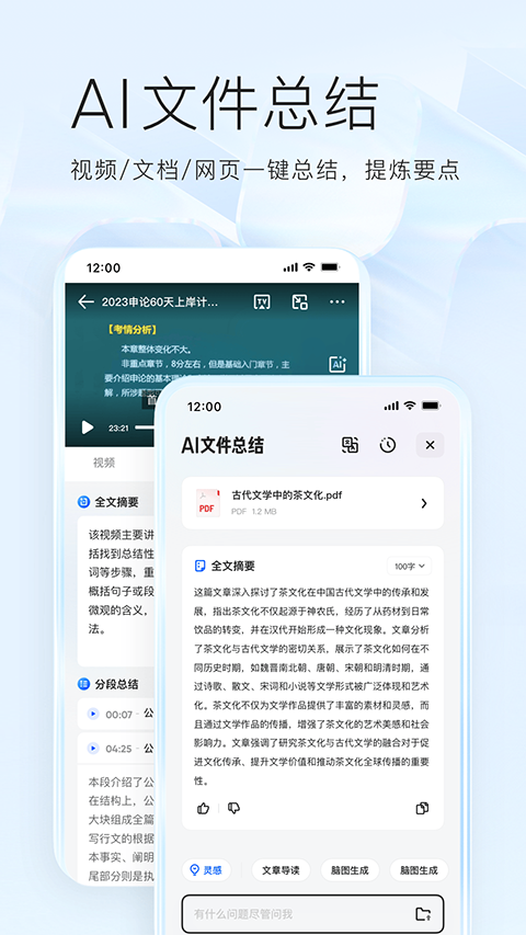 夸克浏览器app官方版截图2