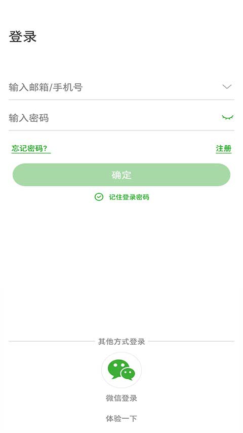 vaa6监控app截图3