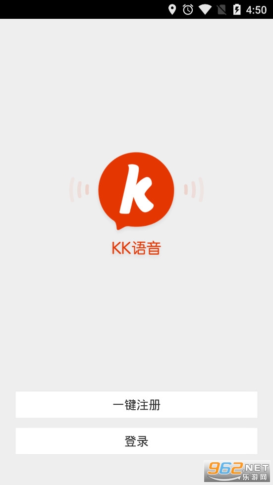 KK语音截图2