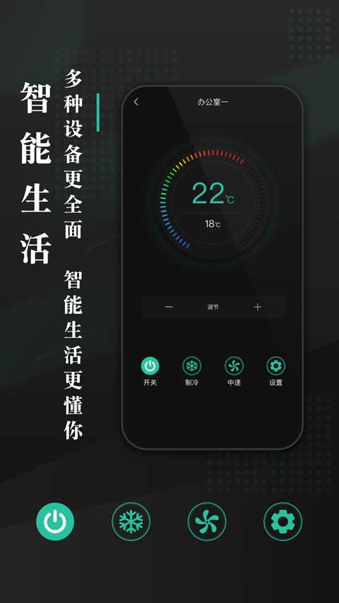 海林蜂巢app截图1