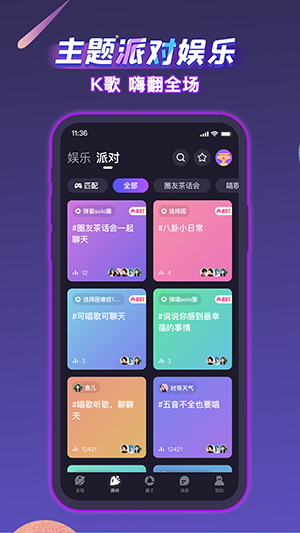 声洞截图2