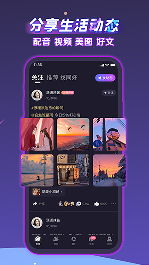 声洞截图3