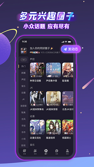 声洞截图4