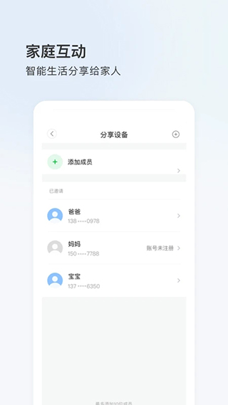 登虹云视频截图2