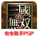 三国无双战骑版