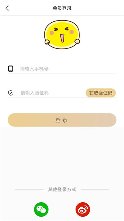 粤听app截图2