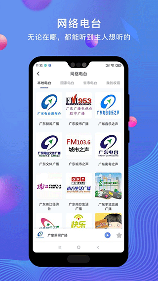 PiLink蓝牙管理软件截图3