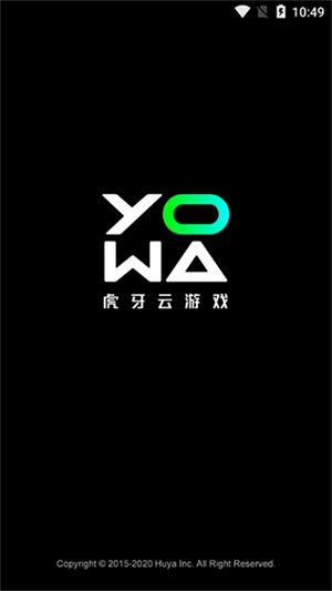 YOWA云游戏app截图2