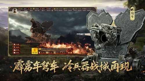 三国志战略版灵犀版1