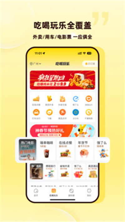 蜜源app截图2