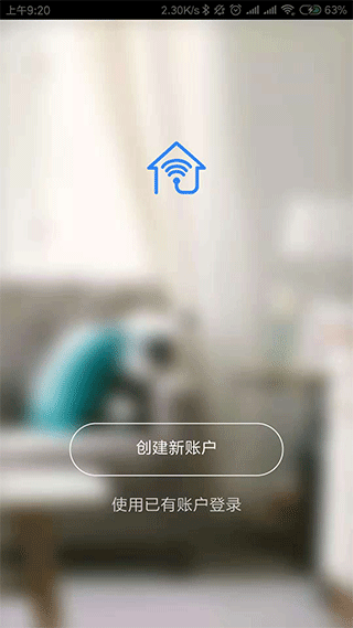 智能精灵截图1