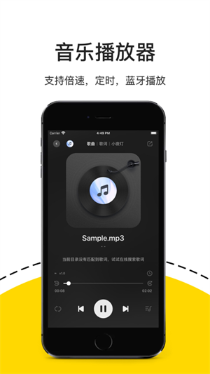 解压专家app2