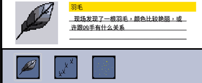 逆光侦探