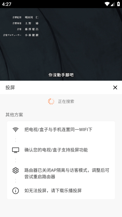 可可影视app