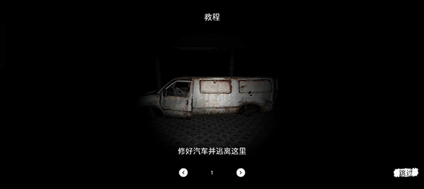 鬼魂theghost联机版截图2