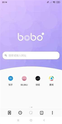 波波浏览器app截图1