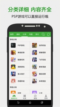 葫芦侠3楼老版截图1